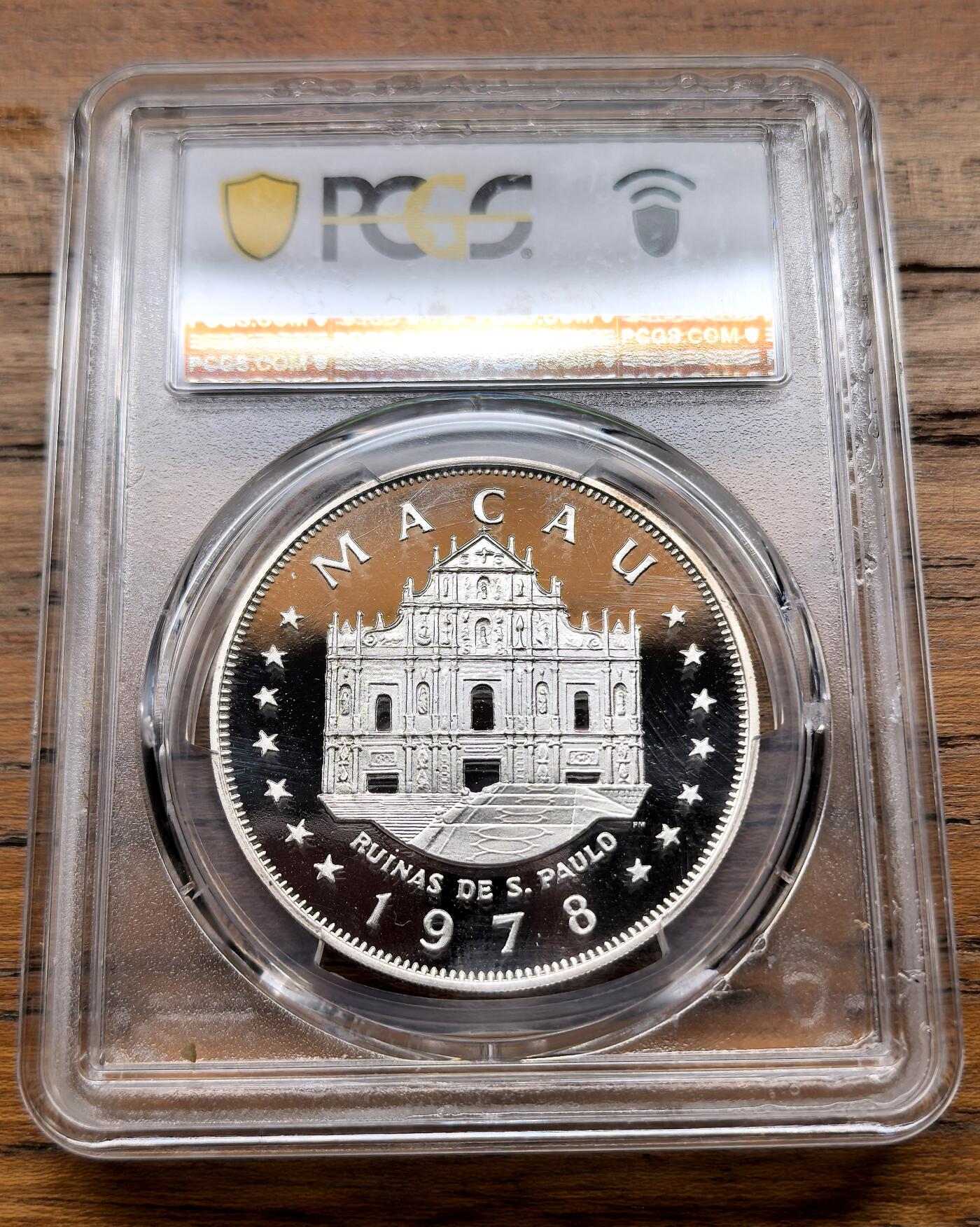 泉海漫舟·凡希社世界钱币微拍第三百十四期 1978澳门格兰披治赛车大奖赛100元大银广告版PCGS-PF69DCAM