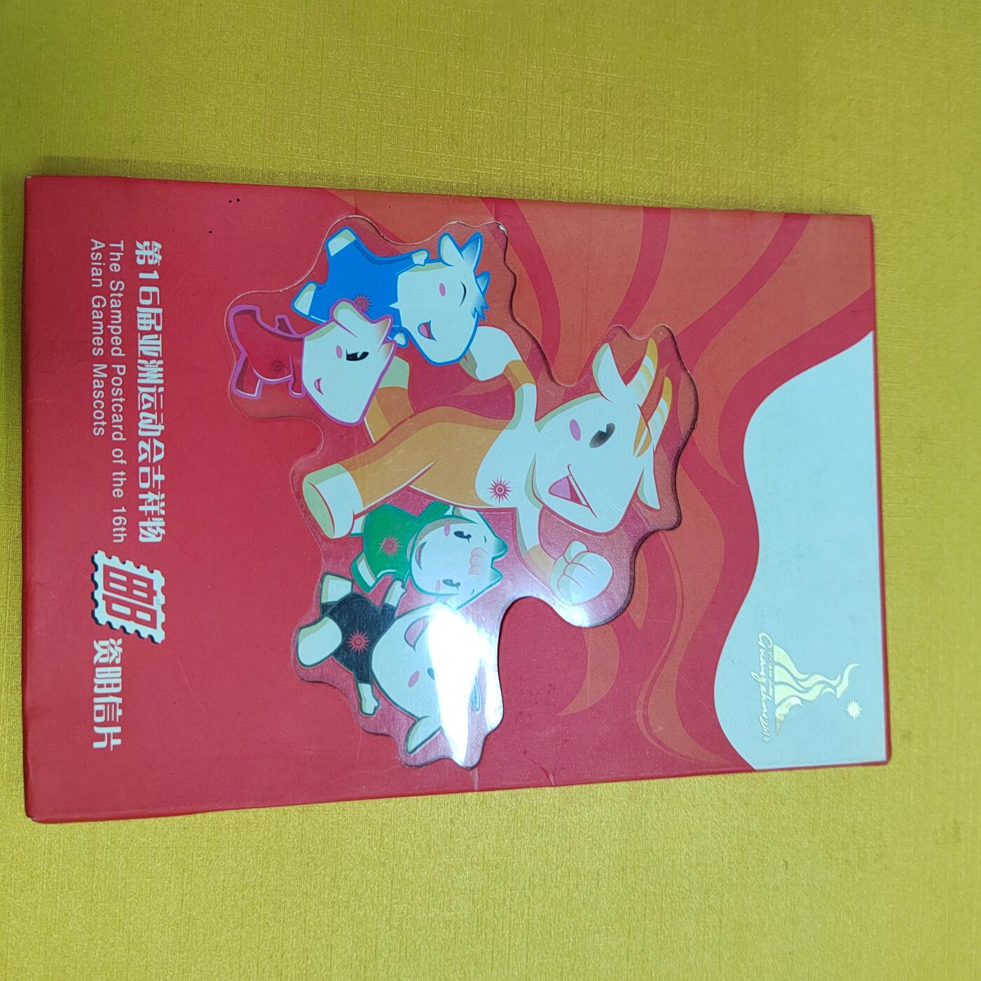 PCAI钱币16-604  杂項小专场