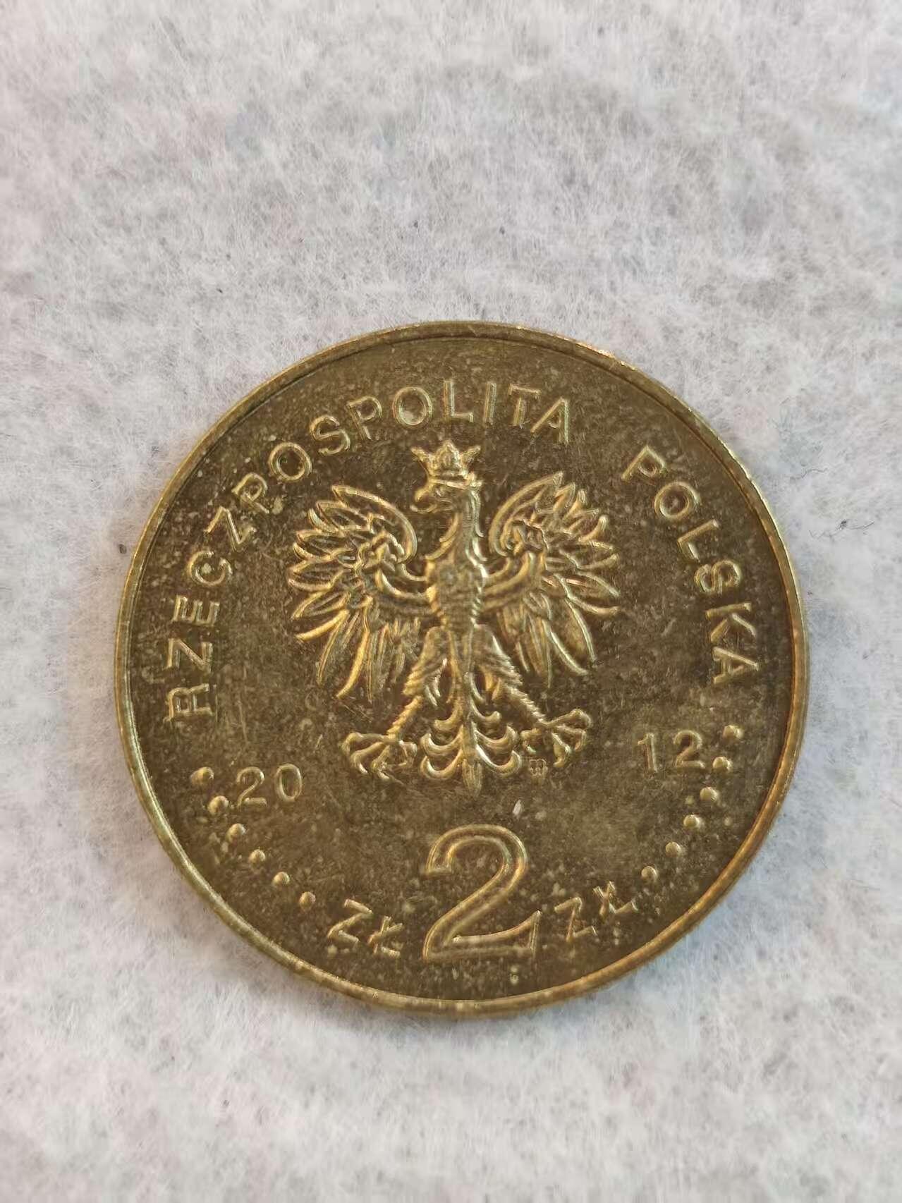 G&W世界散币，银币处理专场（第36场） 波兰2012年2兹罗提   救助犹太人的波兰人 科瓦尔斯基 巴兰科夫