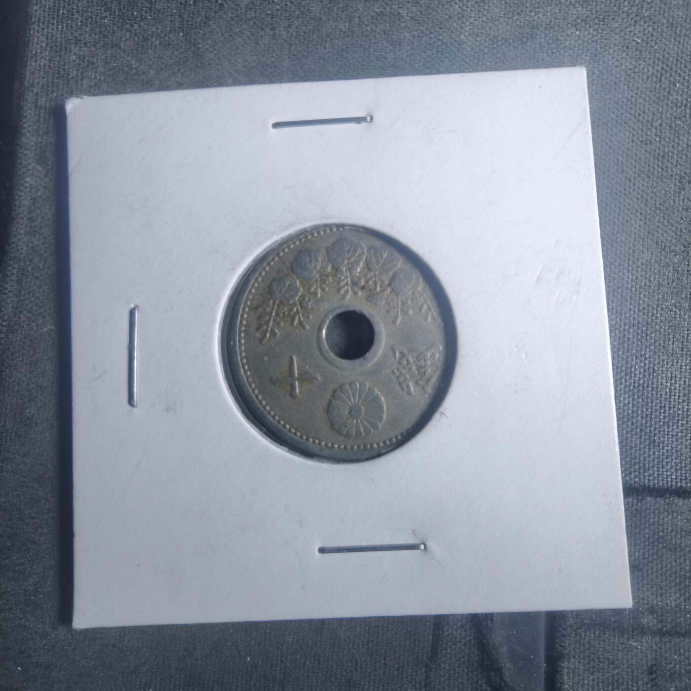 沼泽如烟--第900场 大正十一年十钱