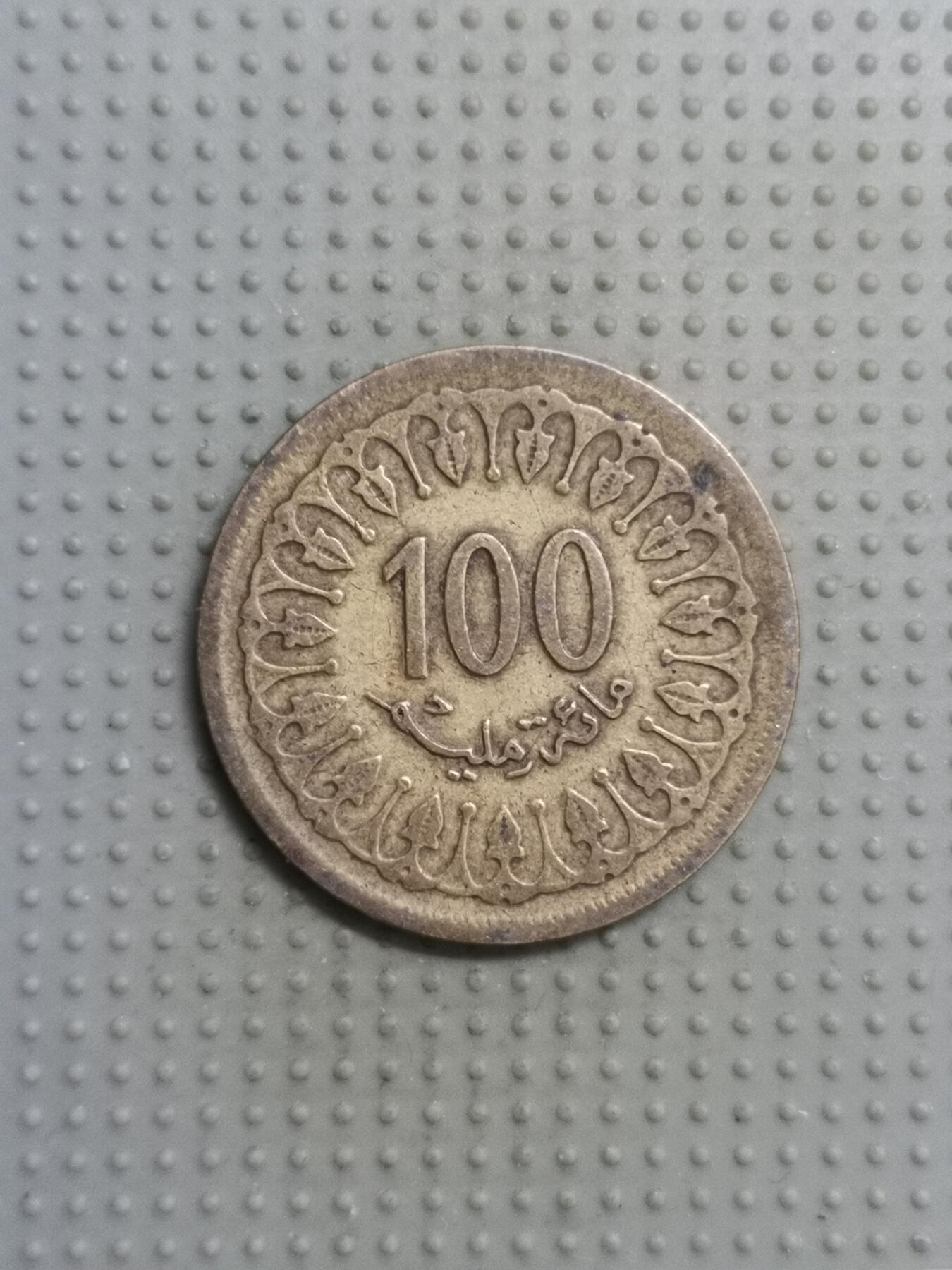 2025年第116场各国散币拍卖（总第116场）