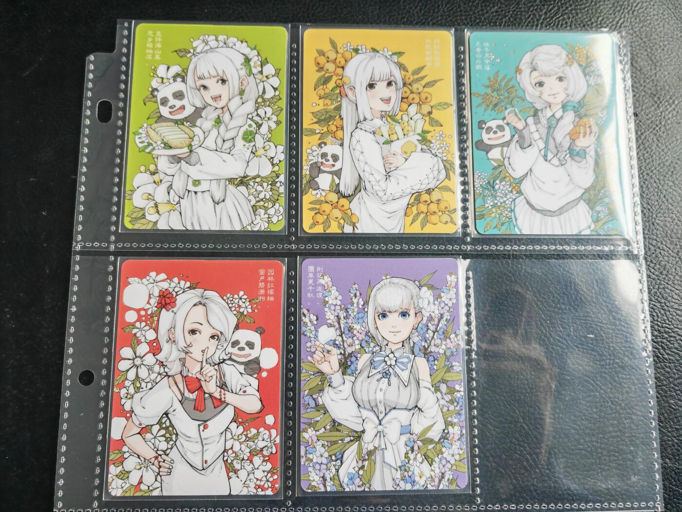 阳大大卡牌拍卖第82期（持续收拍品，周五晚上九点截拍，进群福利早知道） 【鲜花卡】小花瓣艺术文创 鲜花卡 5张