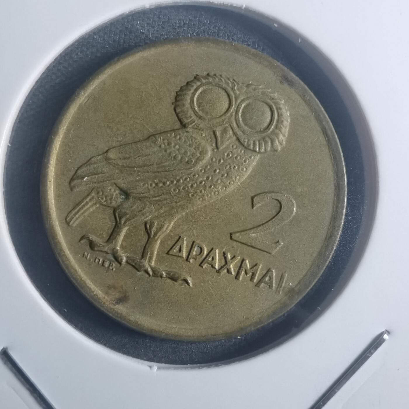 沼泽如烟--第900场 希腊1973年2德拉克马猫头鹰