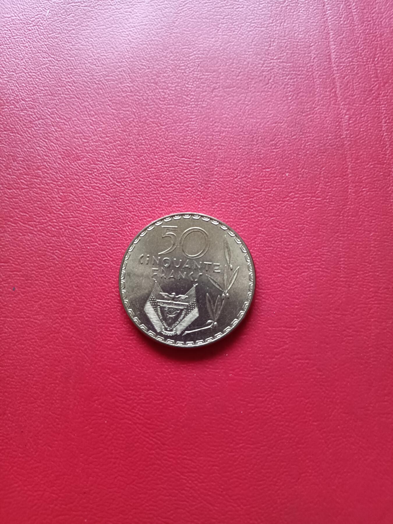 【云涧收藏】第七十九场 卢旺达1977年50法朗