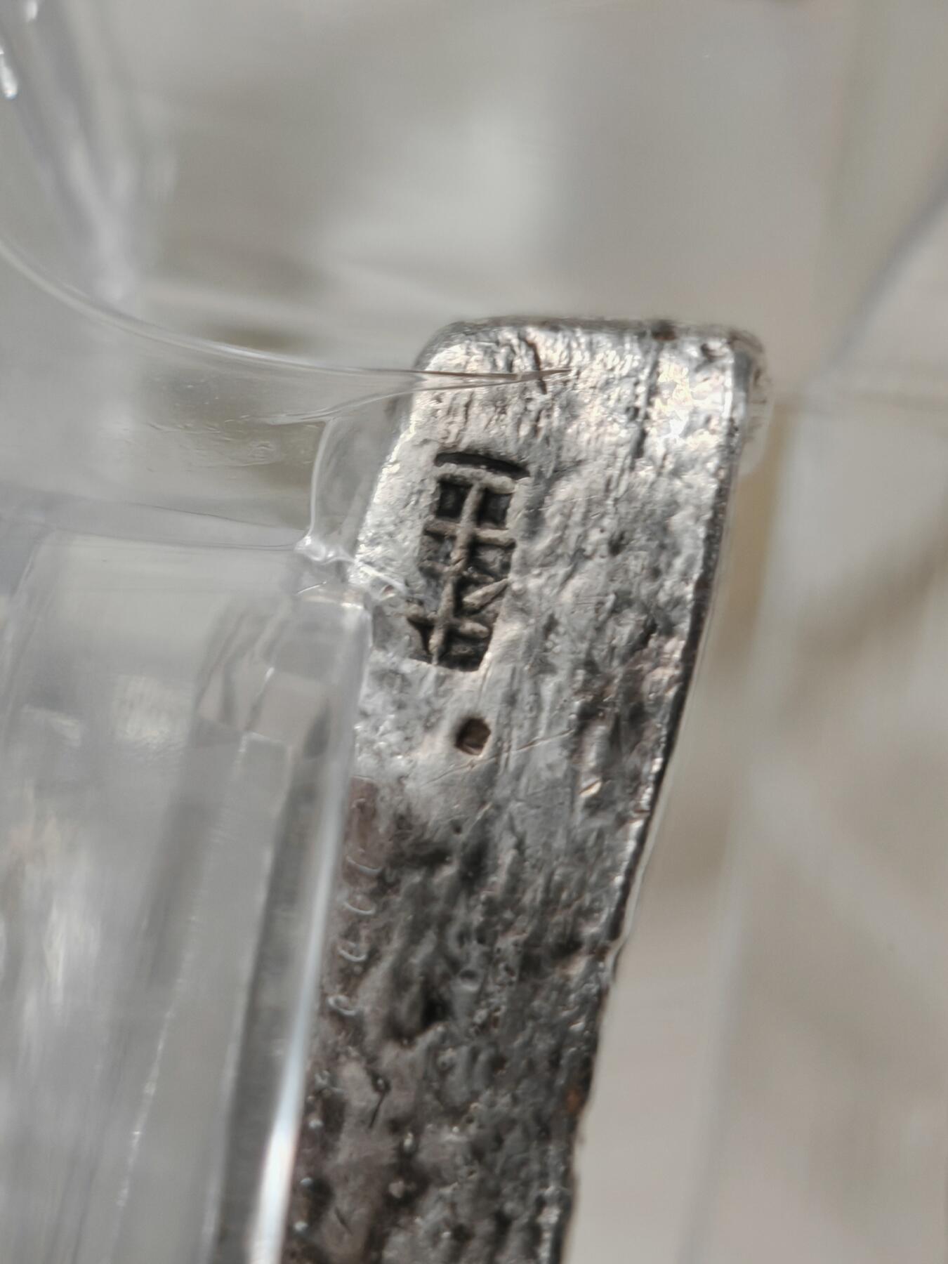 越南 贸易银条 10两 甲公 中平 银色纯正（北京公博AU55）