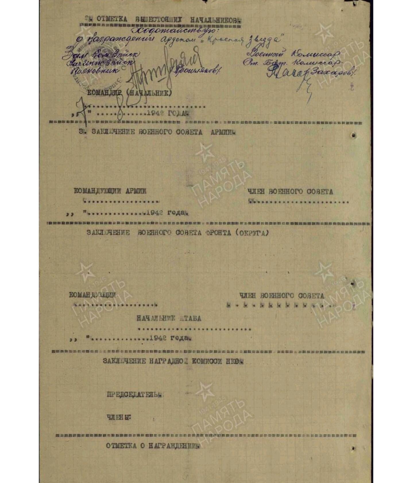 各国勋章奖章拍卖第43期