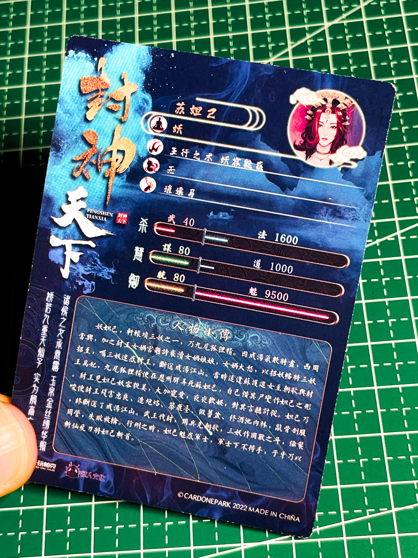 显眼宝36期 11月14日晚22:00截拍 佣金1起 可寄存～ 013-015 轩辕三妖 苏妲己 王贵人 胡喜媚 三枚