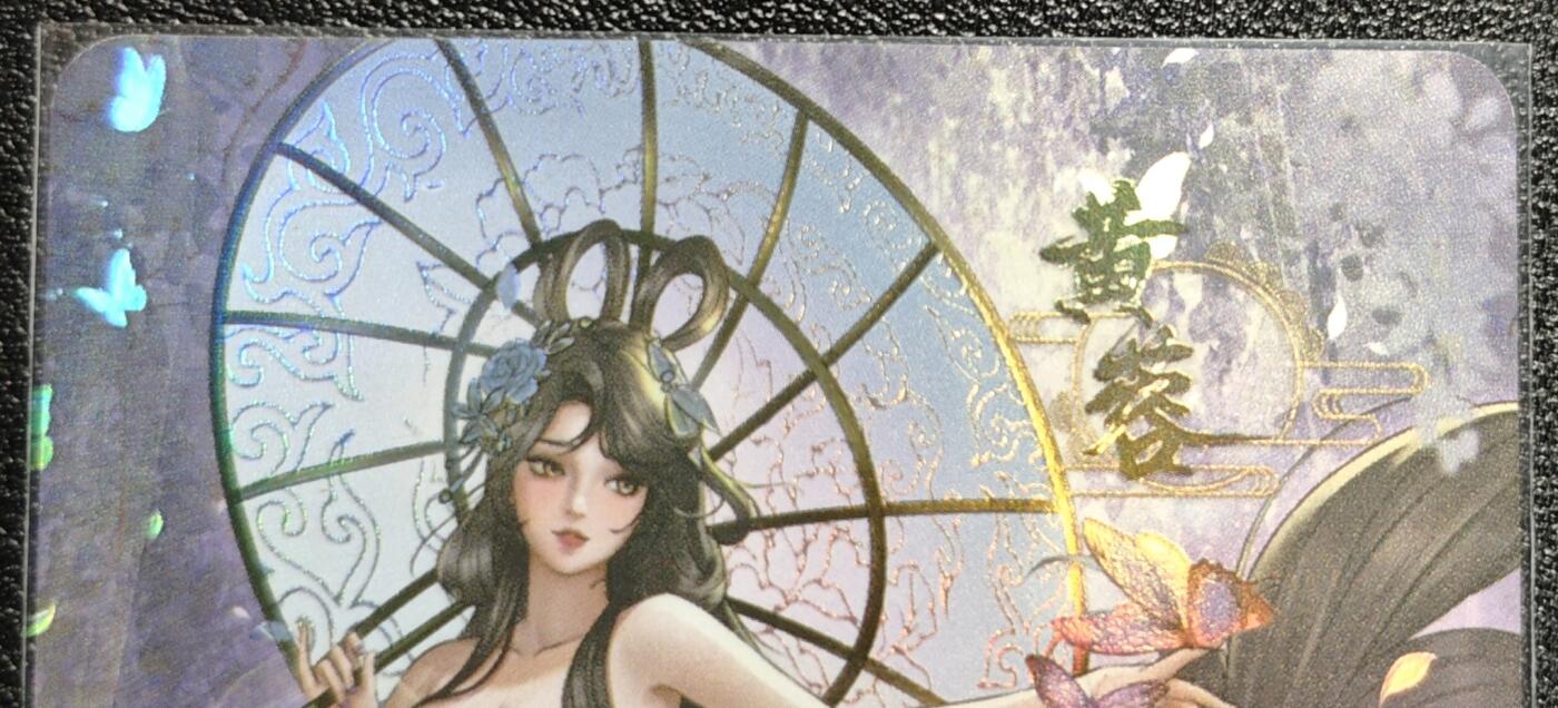 天玑星卡拍第139期《11.18周二截拍艳绝天下》持续收拍收评中 满赠卡需备注 绘天阁 特藏卡 武林绮罗 黄蓉 彩闪