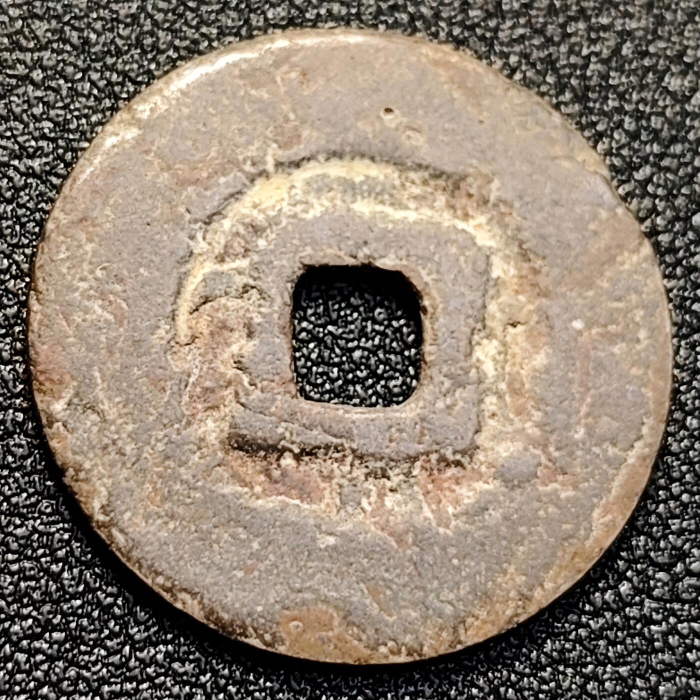 泉币菌-第128附加场-精品福利场（本场拍品多，请提前出价） 。