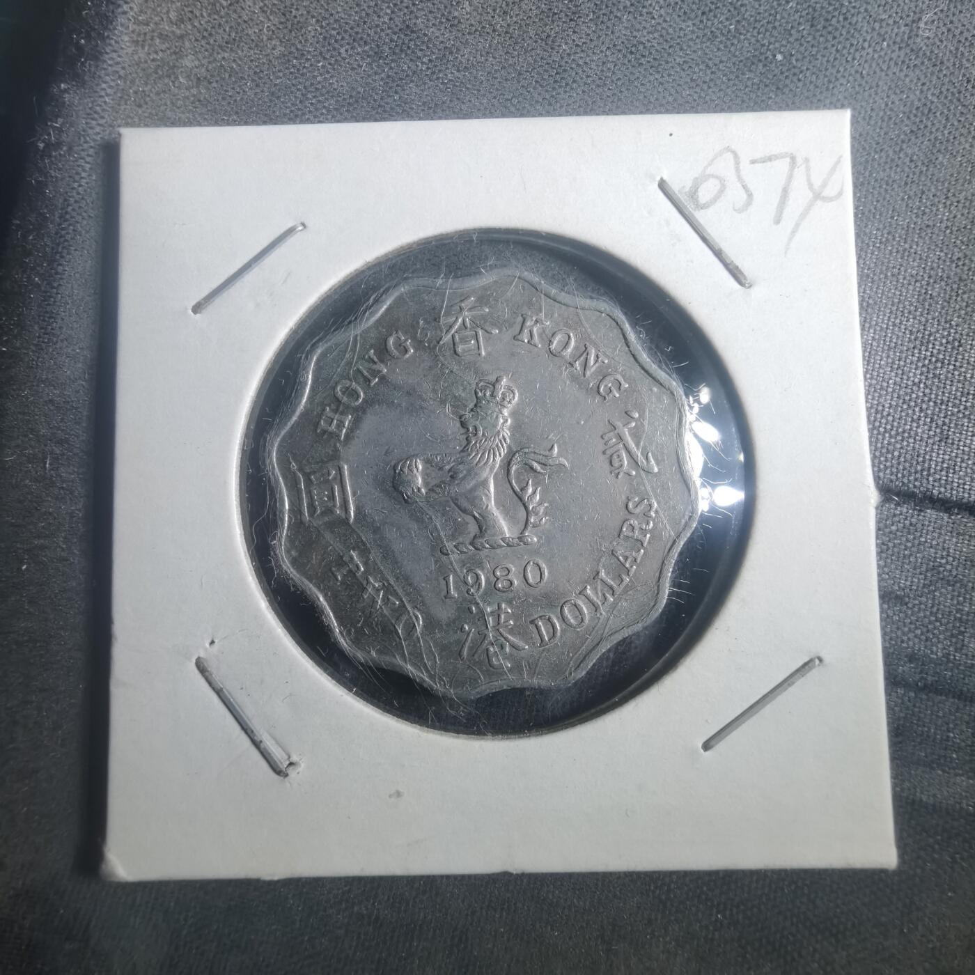 沼泽如烟--第903场 英国1980年二元