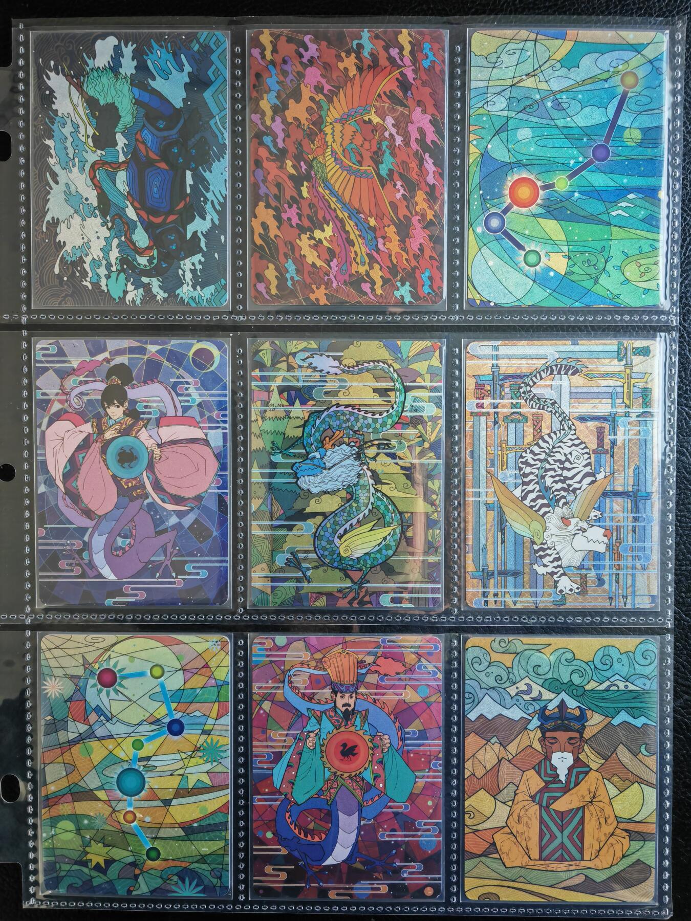 阳大大卡牌拍卖第82期（持续收拍品，周五晚上九点截拍，进群福利早知道） 【彩闪套】小花瓣艺术文创 二十八星宿 45张彩闪