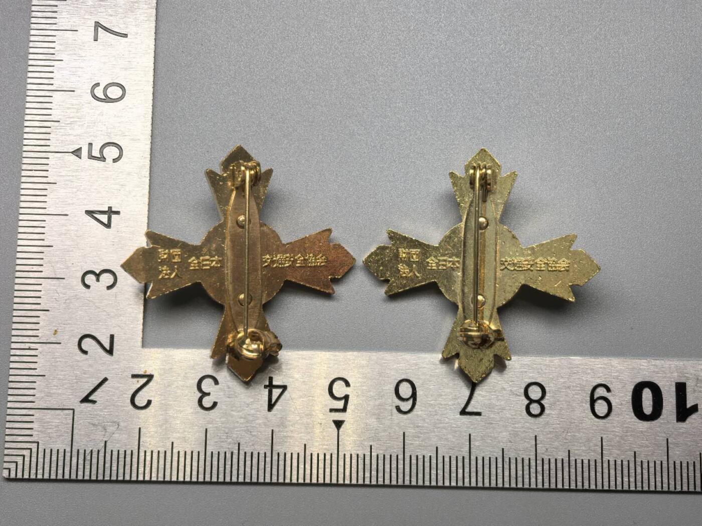 小驴勋章奖章收藏11月15日周六晚五点拍卖（珍爱和平，收藏战争，铭记历史，勿忘国耻，忠党爱国。有偿代拍，送拍规则在简介最后，参拍须阅读规则后再参拍，关系到运费包装发货时效真假辨别等关键信息，拍卖时不再发原图，看大图店主微信码在拍卖店铺介绍里） 交通荣誉章绿十字铜章一对