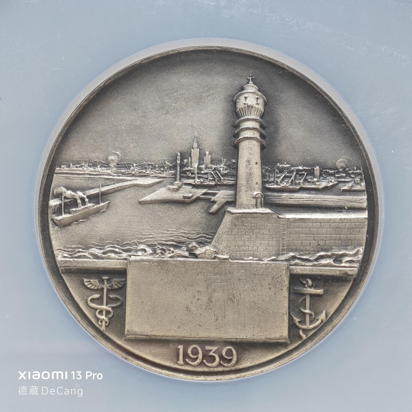 【德藏】世界币章拍卖第153期（拍品征集中~欢迎藏友联系）