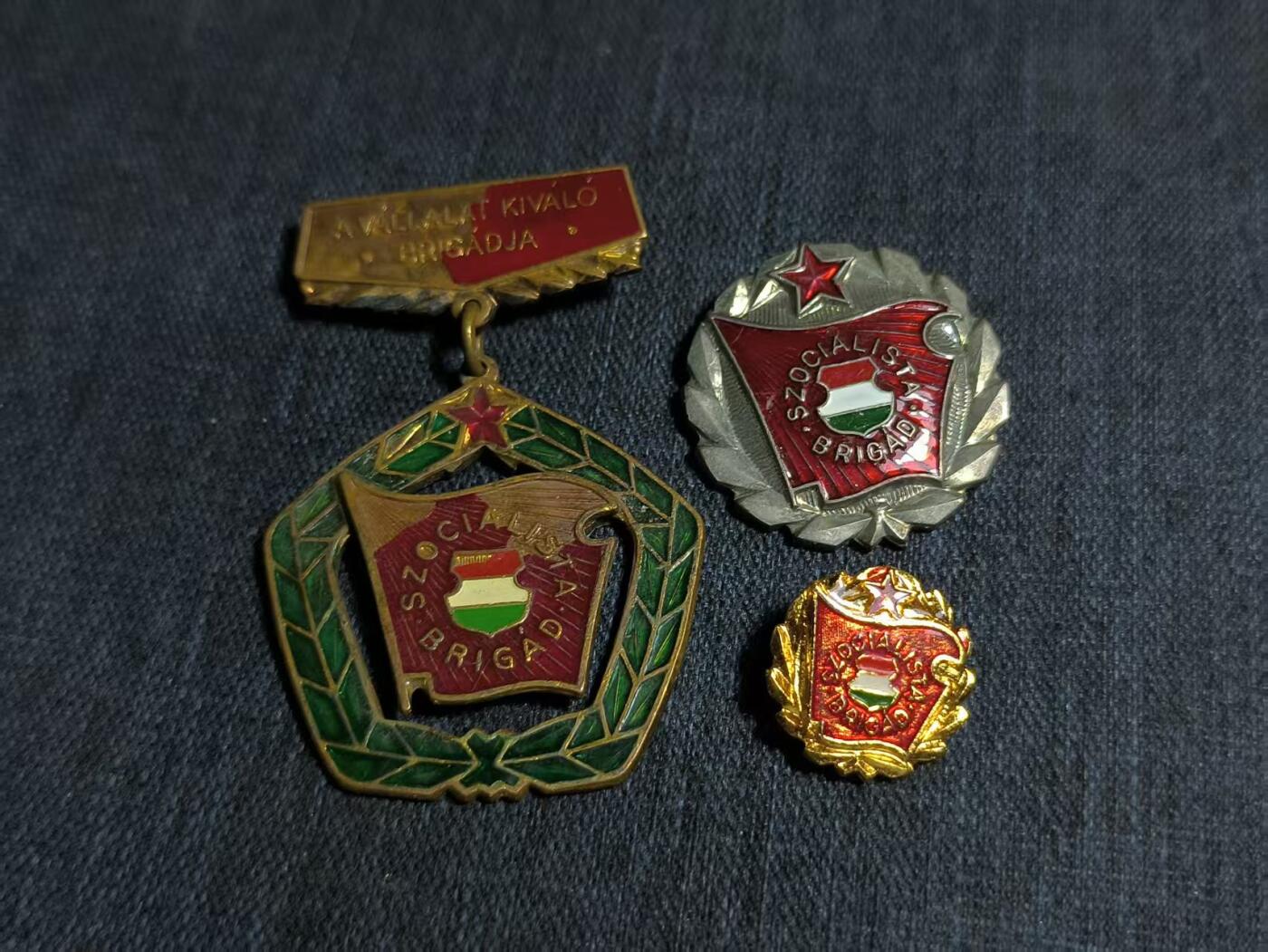 罗岚⭐爱藏⭐精品专拍第七场-分享拍场赚佣（周六有群拍，详细看简介） 匈牙利人民共和国特级、金级、银级建设旅奖章