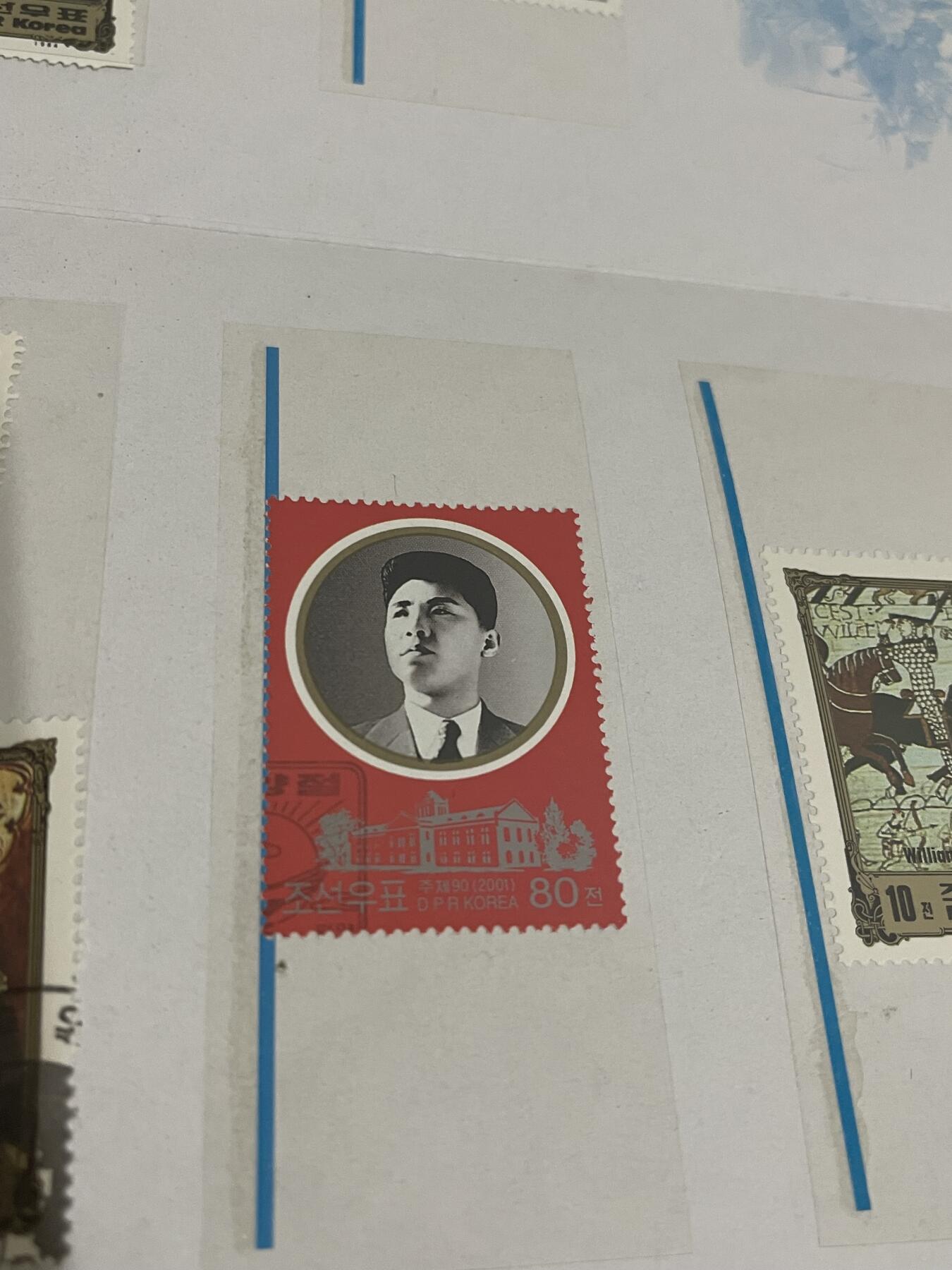 新时代收藏徽章红藏拍卖(第二十八场)  徽章纸品证书杂项 朝鲜邮票一套