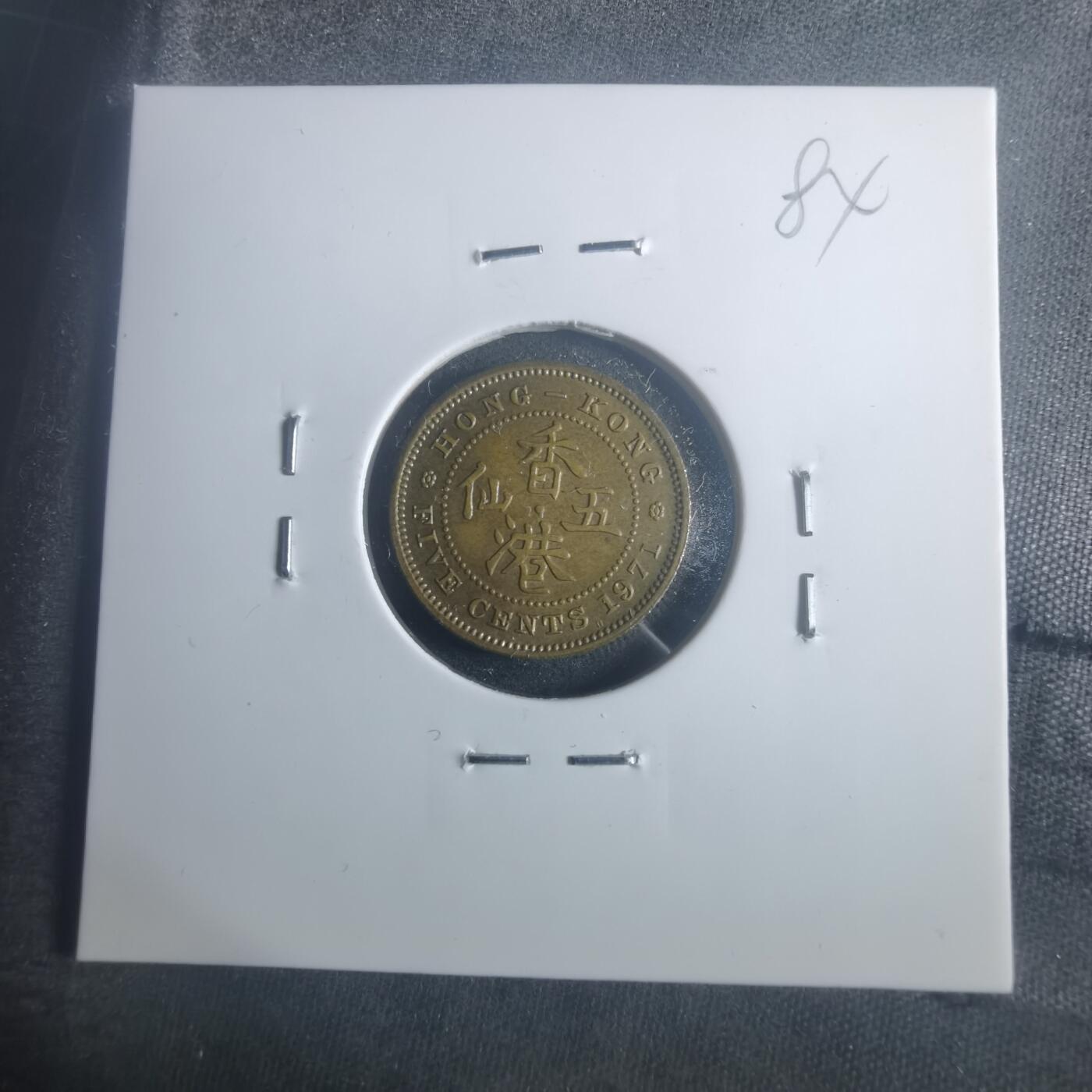 沼泽如烟--第900场 香港1971年五仙