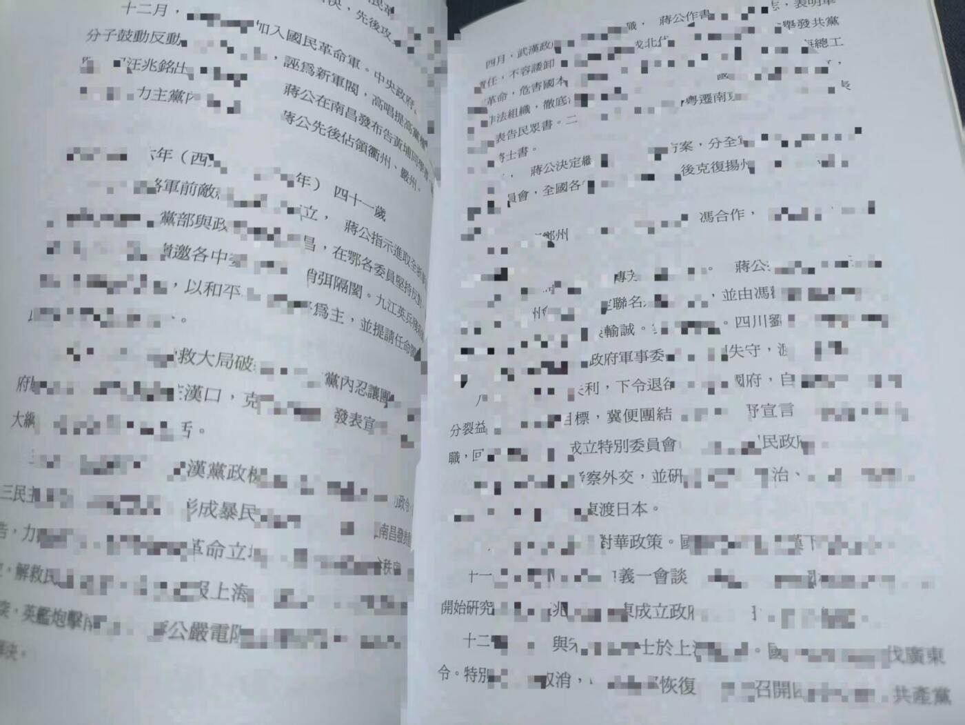 罗岚⭐爱藏⭐精品专拍第七场-分享拍场赚佣（周六有群拍，详细看简介） 美東黄埔陸軍官校同學會 纪念书