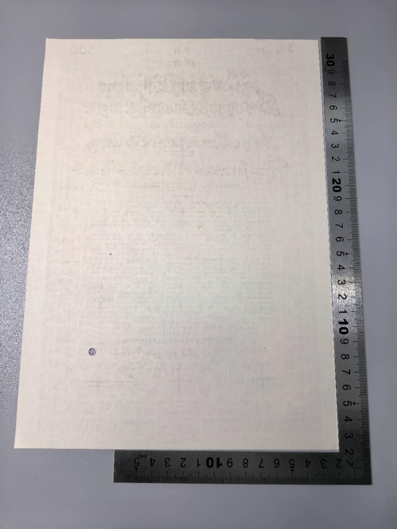 小驴勋章奖章收藏11月15日周六晚五点拍卖（珍爱和平，收藏战争，铭记历史，勿忘国耻，忠党爱国。有偿代拍，送拍规则在简介最后，参拍须阅读规则后再参拍，关系到运费包装发货时效真假辨别等关键信息，拍卖时不再发原图，看大图店主微信码在拍卖店铺介绍里） 1937年500马克债券