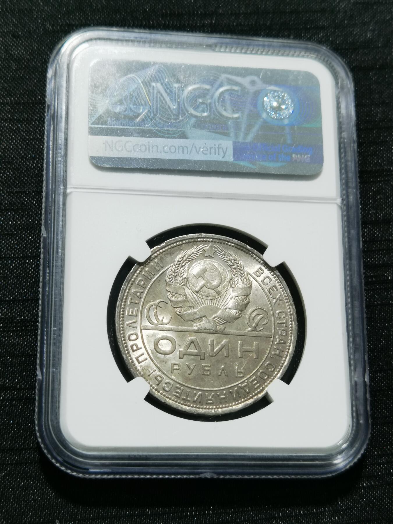 天下钱庄专场欢迎参拍