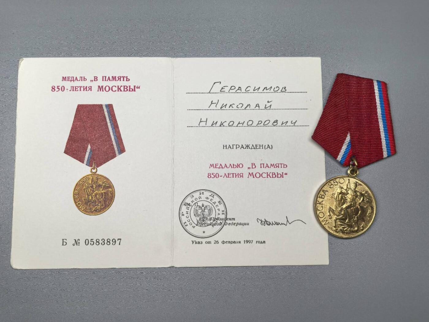 小驴勋章奖章收藏11月15日周六晚五点拍卖（珍爱和平，收藏战争，铭记历史，勿忘国耻，忠党爱国。有偿代拍，送拍规则在简介最后，参拍须阅读规则后再参拍，关系到运费包装发货时效真假辨别等关键信息，拍卖时不再发原图，看大图店主微信码在拍卖店铺介绍里）