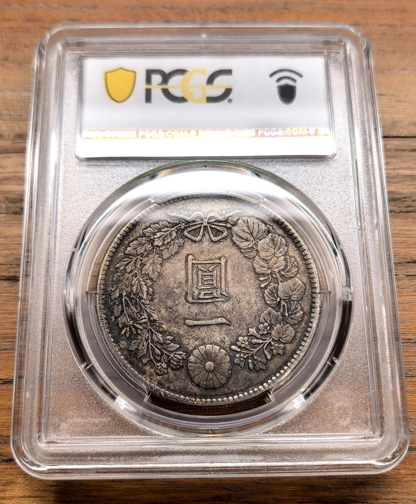 泉海漫舟·凡希社世界钱币微拍第三百十四期 大正三年龙壹元大银PCGS-MS62，五彩油润。