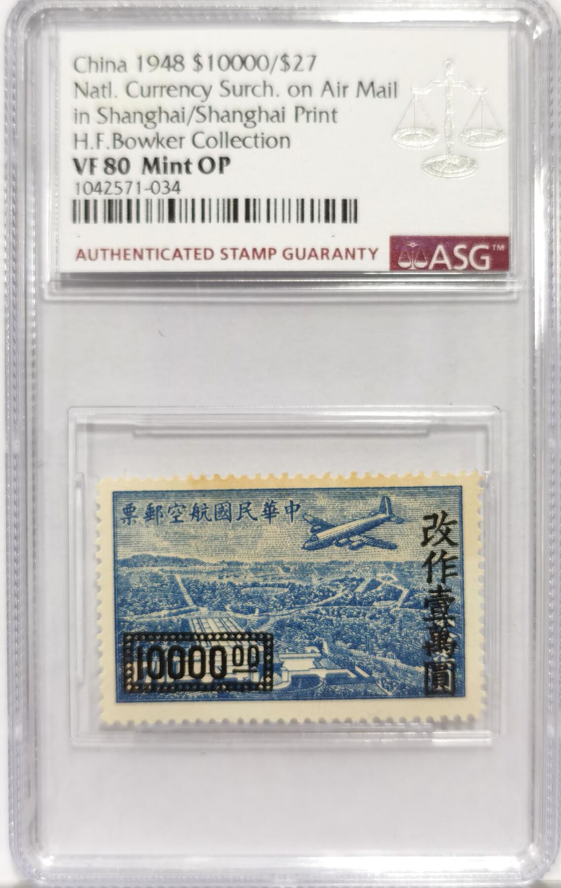 博洋堂世界钱币拍卖第146期（全场包邮）