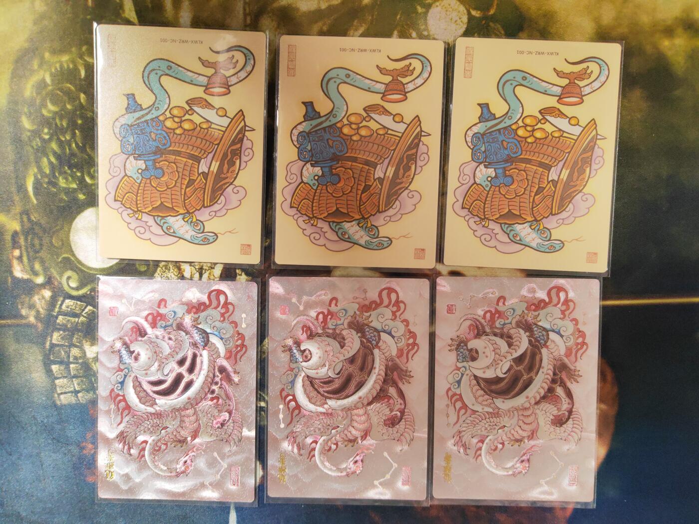 阳大大卡牌拍卖第82期（持续收拍品，周五晚上九点截拍，进群福利早知道） 昆仑万象 陈岱青 曹操故事 龟虽寿3张+南王孟获3张（卡背错版龟虽寿）