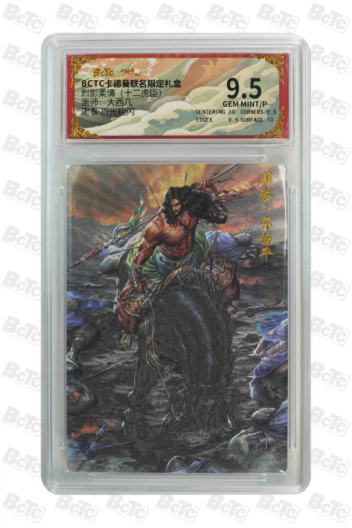 卡牌实验室开始第四次实验