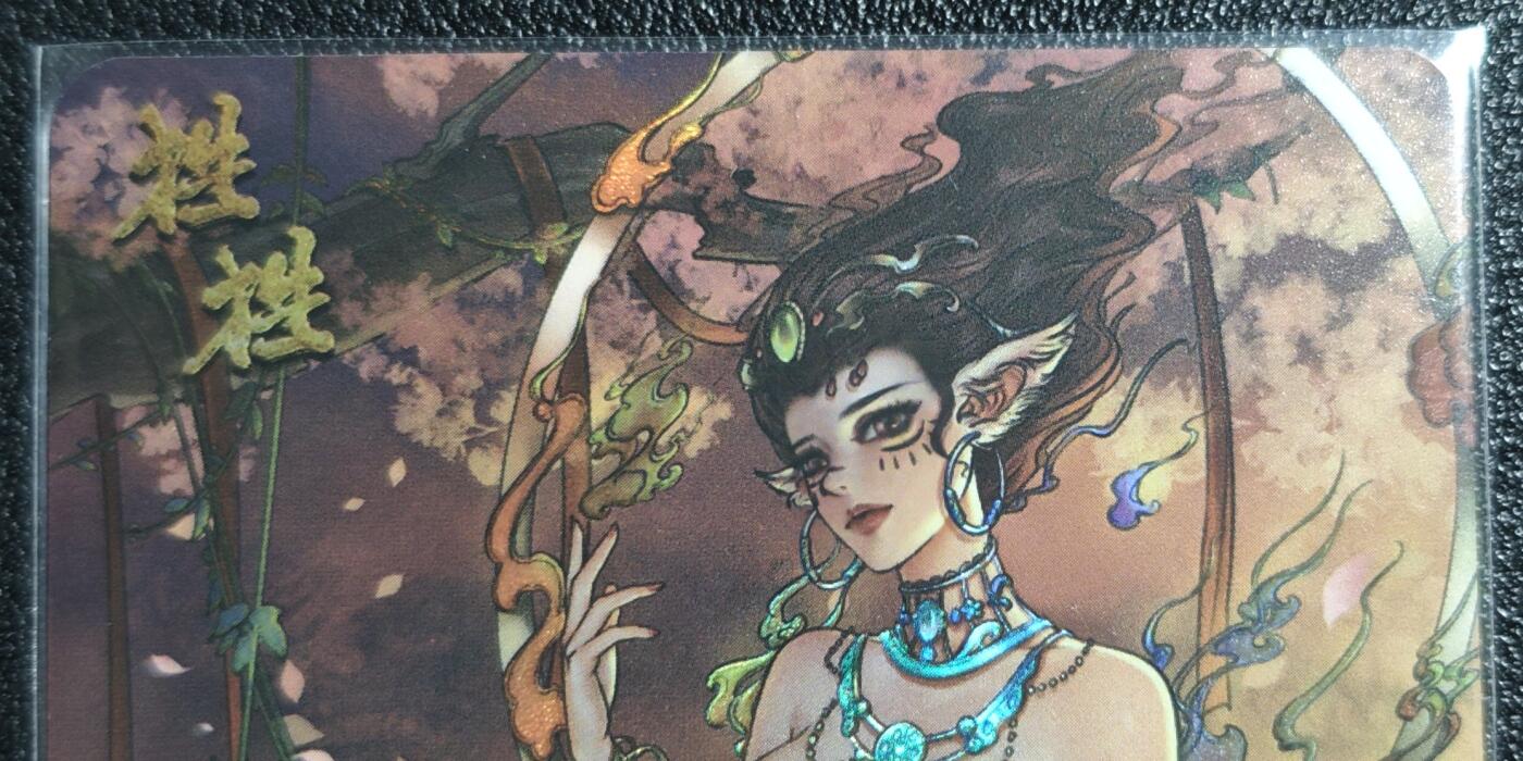 天玑星卡拍第139期《11.18周二截拍艳绝天下》持续收拍收评中 满赠卡需备注 绘天阁 艺术版 绘山海 狌狌 彩闪