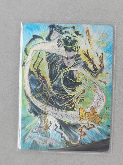 龙虎卡牌第六三场 （无佣金，周六结拍，欢迎送拍） - 【亲签 编号18】冷烫粗闪卡 启读 刺客列传 沈鑫-荆轲