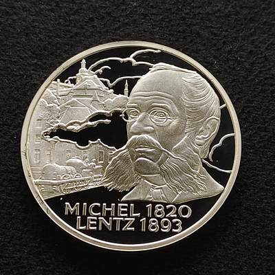 【全场包邮】纯粹捡漏拍477场（免费代拍第14场）调整中 - 卢森堡1997年20埃居政治家米歇尔·伦茨精制纪念银币