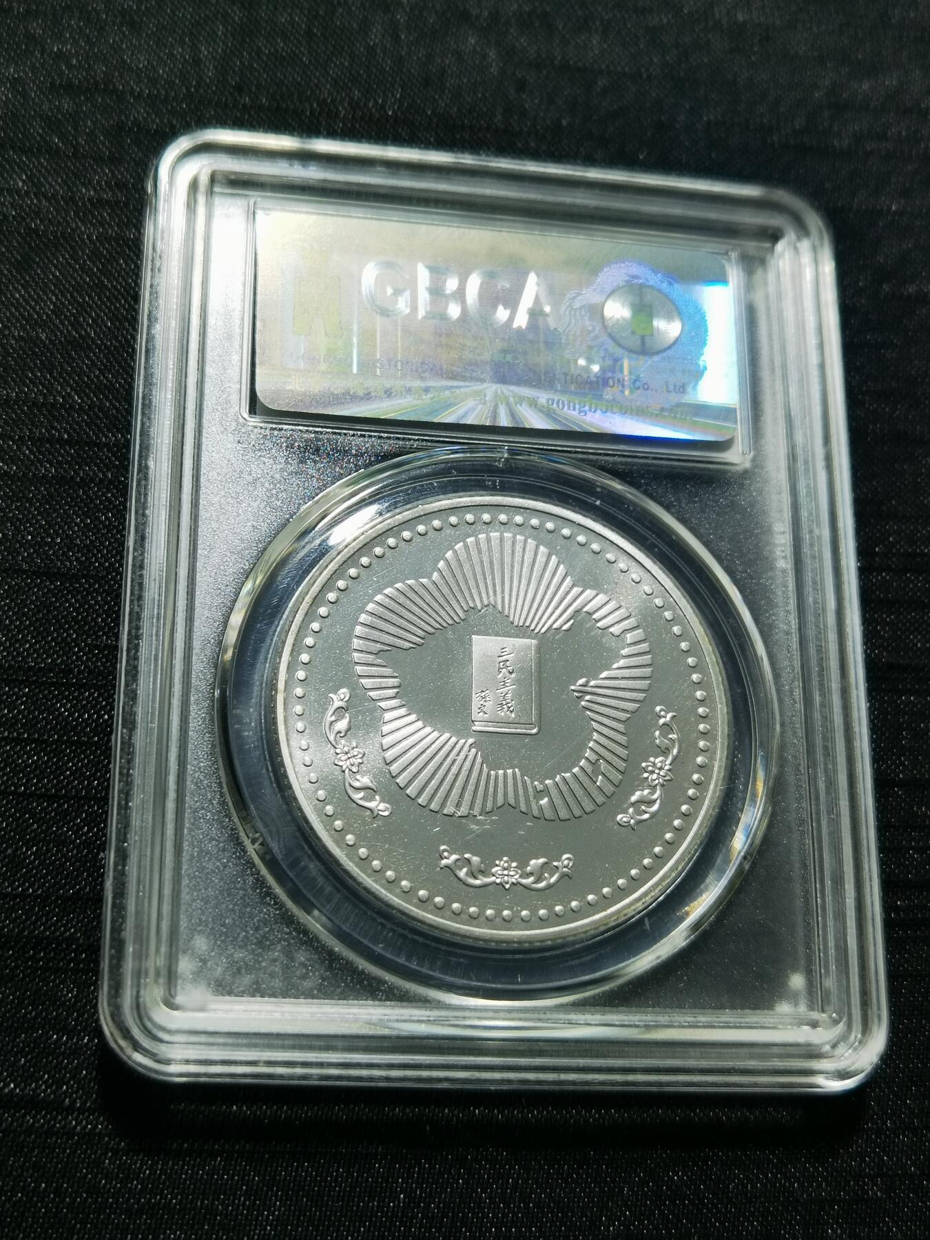 天下钱庄专场欢迎参拍