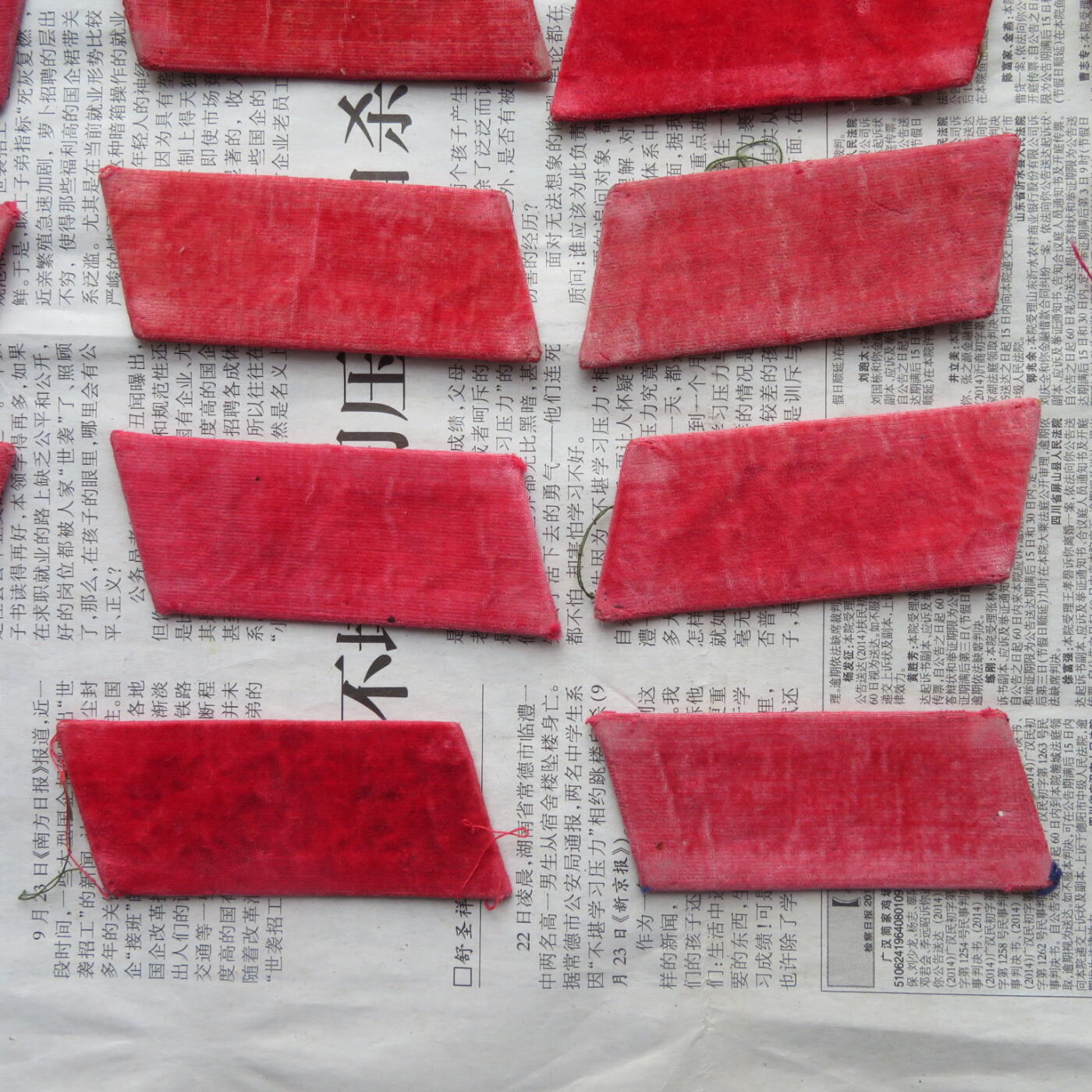 08--使用过的65通用无扎线红领章12付加两个单只一组20241012