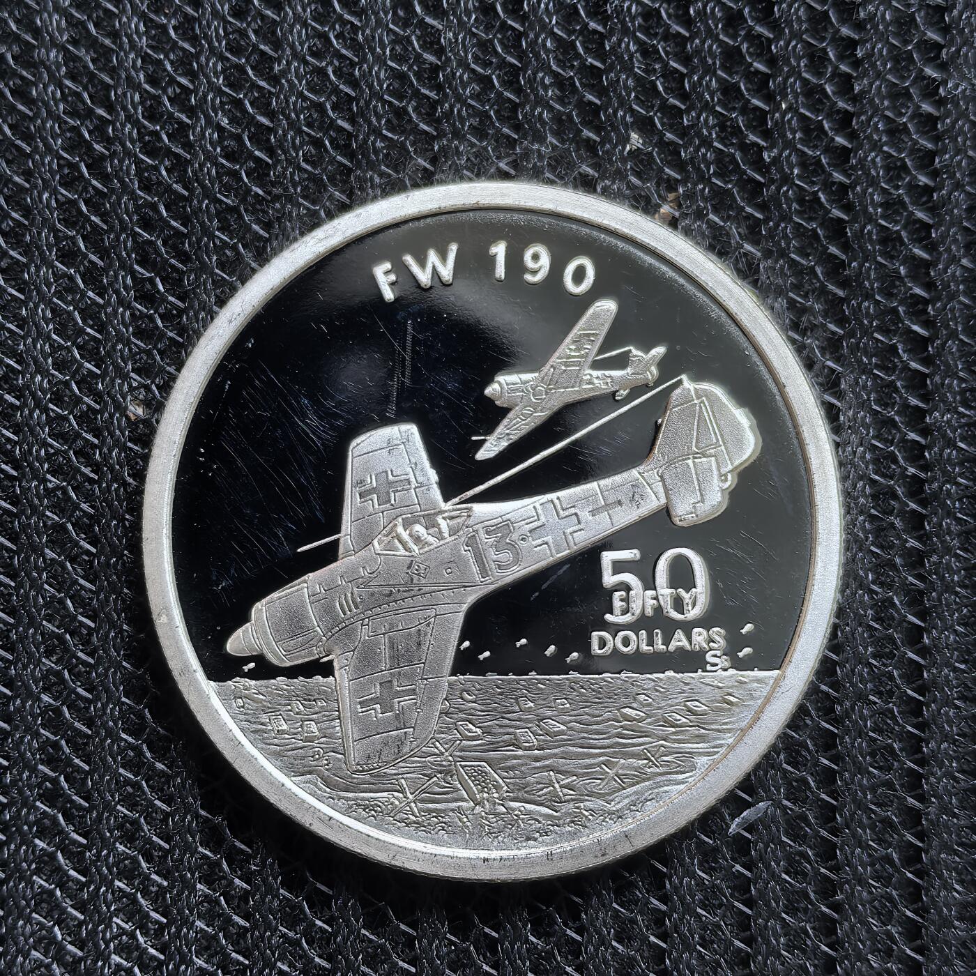 道一币馆币章第一百五十四场