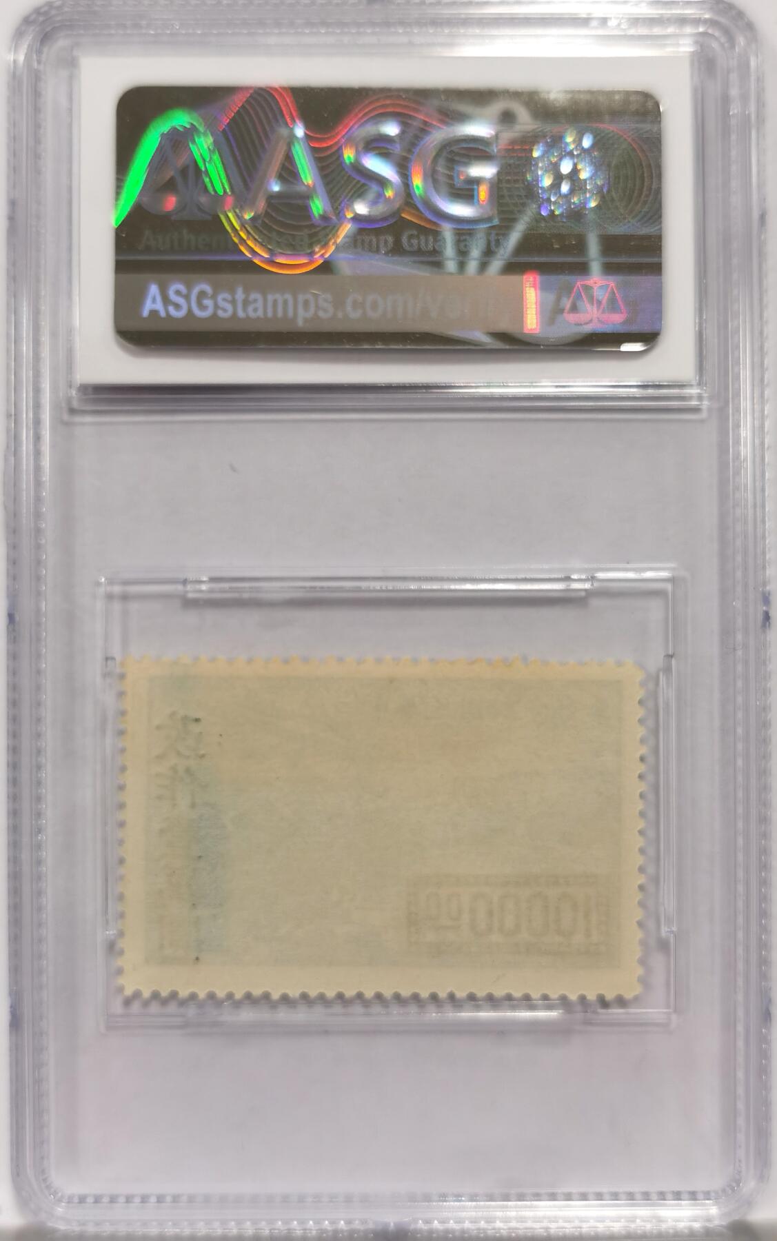 博洋堂世界钱币拍卖第146期（全场包邮）