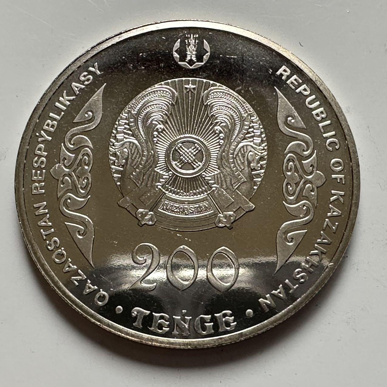 🌹外币初藏🌹🐯2025年第127场  每周二四六晚8️⃣点 接代拍 哈萨克斯坦2023年阿尔法拉比200坚戈纪念币 精制币 发行5万枚