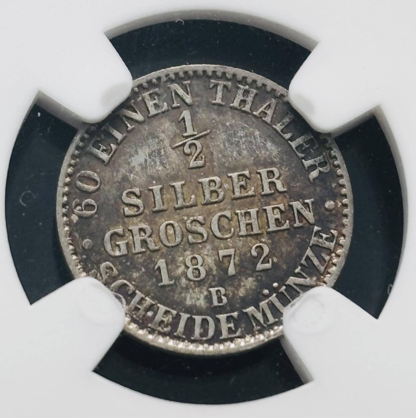 文馨钱币收藏第 281 场，【 长期接收代拍品】银元，银币，套币，纸币专场（本场截拍后休息三天，19 号发货） 稀少德国普鲁士1872 年1/2格罗申银币（B 标）威廉一世，NGC 评级 MS63 分