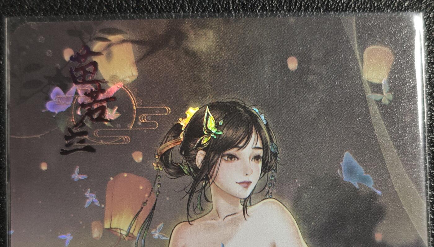 天玑星卡拍第139期《11.18周二截拍艳绝天下》持续收拍收评中 满赠卡需备注 【亲签卡】绘天阁 特藏卡 武林绮罗 苗若兰 彩闪