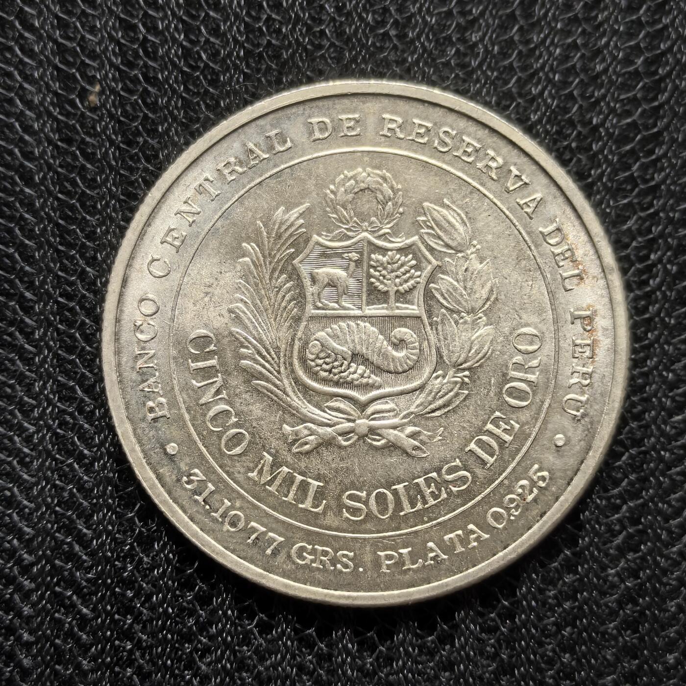 道一币馆币章第一百五十四场 秘鲁1979年伊基克海战百年5000索尔纪念银币 31.1g 925S 10W