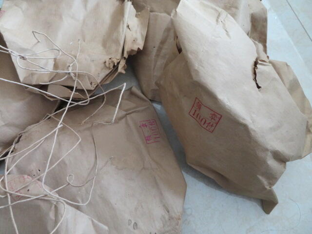 15--65红领章包装纸10个（有破损）