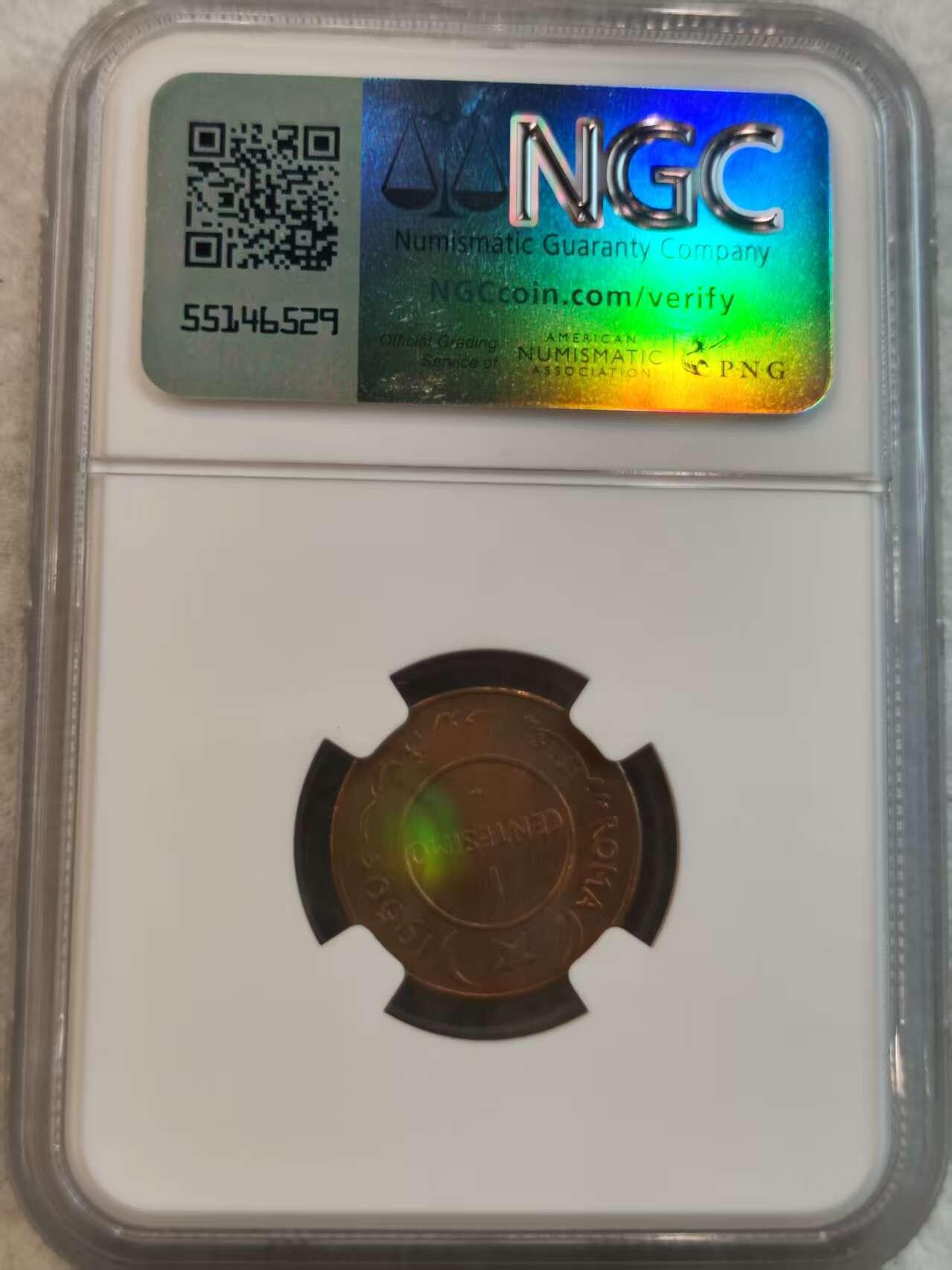 G&W世界散币，银币处理专场（第36场） NGC-MS65RB  意属索马里1950年1分