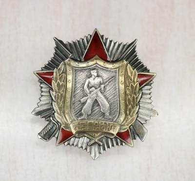 大猫徽章拍卖 第282期 - 朝鲜🇰🇵二级战士勋章