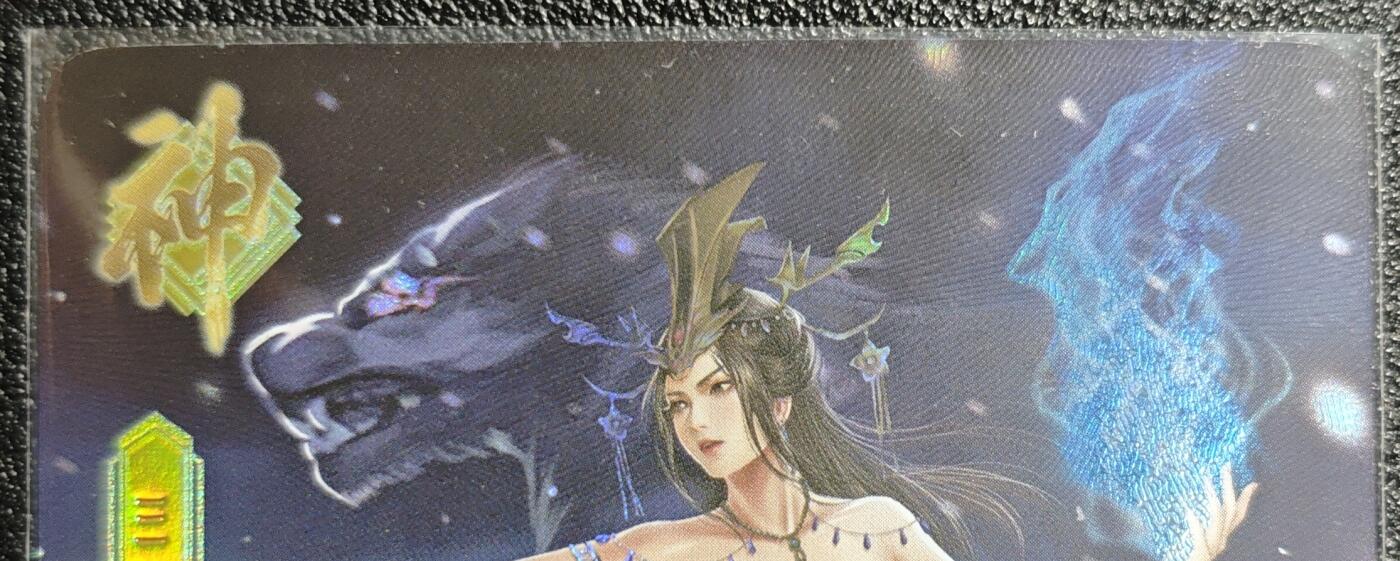 天玑星卡拍第139期《11.18周二截拍艳绝天下》持续收拍收评中 满赠卡需备注 三国演义 司马懿 艺术版 彩闪 自制卡