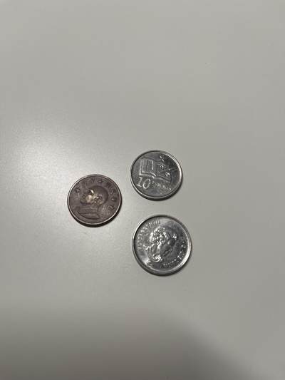 新时代收藏徽章红藏拍卖(第二十八场)  徽章纸品证书杂项 - 三枚硬币 有外币有台湾币