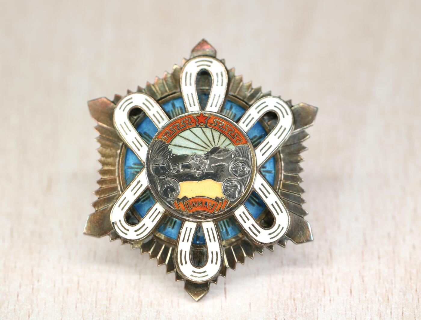 大猫徽章拍卖 第282期 蒙古🇲🇳北极星勋章1⃣️ 早期凹版 银轮