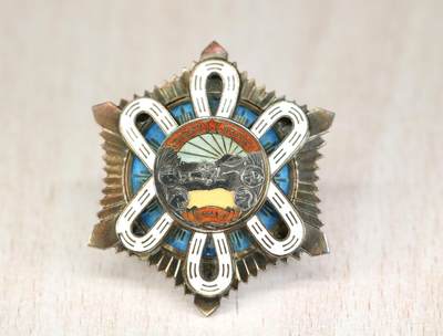 大猫徽章拍卖 第282期 - 蒙古🇲🇳北极星勋章1⃣️ 早期凹版 银轮