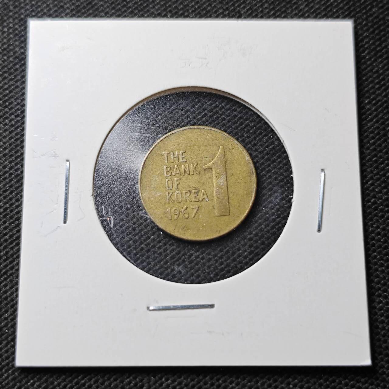 KK钱币收藏小铺  第370场  2月预留时间 周末发货  韩国1韩元木槿花铜币