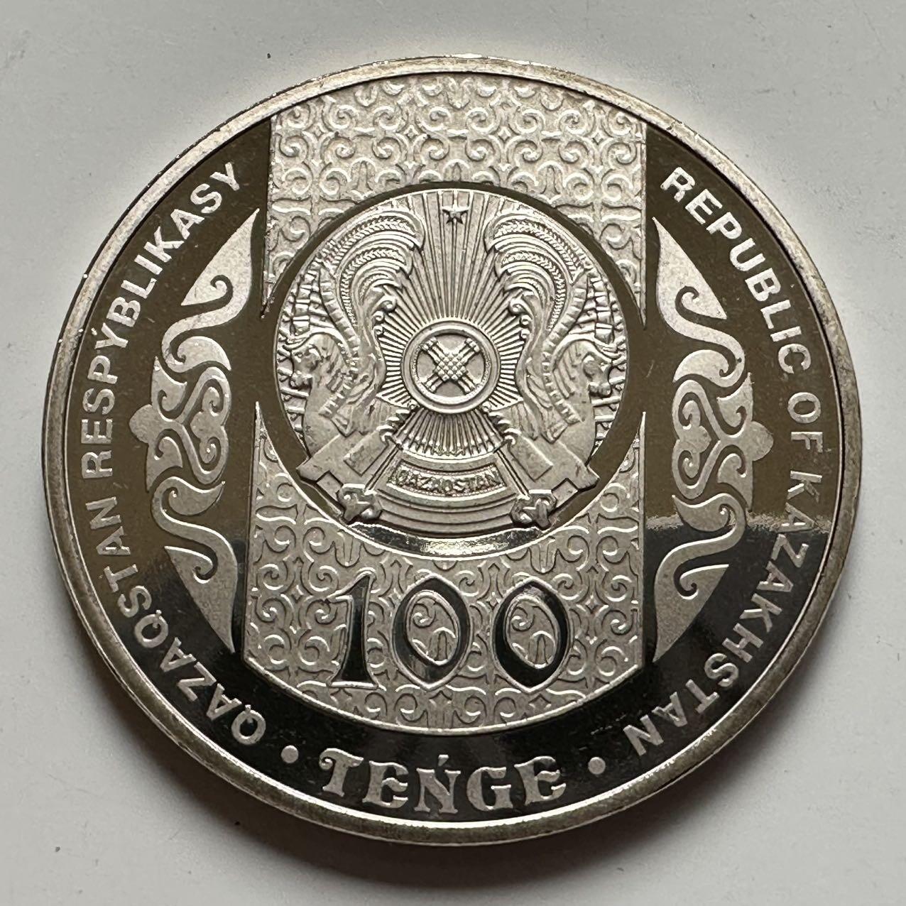 🌹外币初藏🌹🐯2025年第127场  每周二四六晚8️⃣点 接代拍 哈萨克斯坦2021年提拉沙尔儿童启蒙仪式100坚戈纪念币 发行量3万枚 精制币 