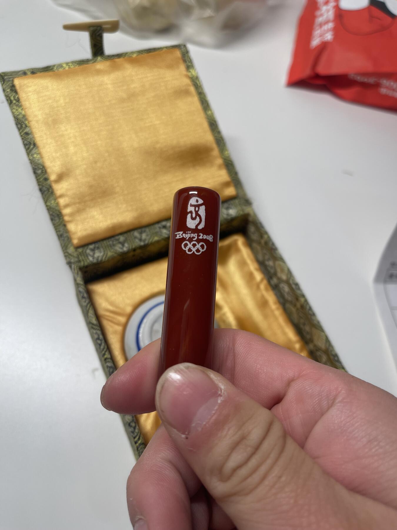 新时代收藏徽章红藏拍卖(第二十八场)  徽章纸品证书杂项 08北京奥运会 我们做给日本人的纪念品印章和仿乾隆墨盒 未刻字 闲鱼售价300多