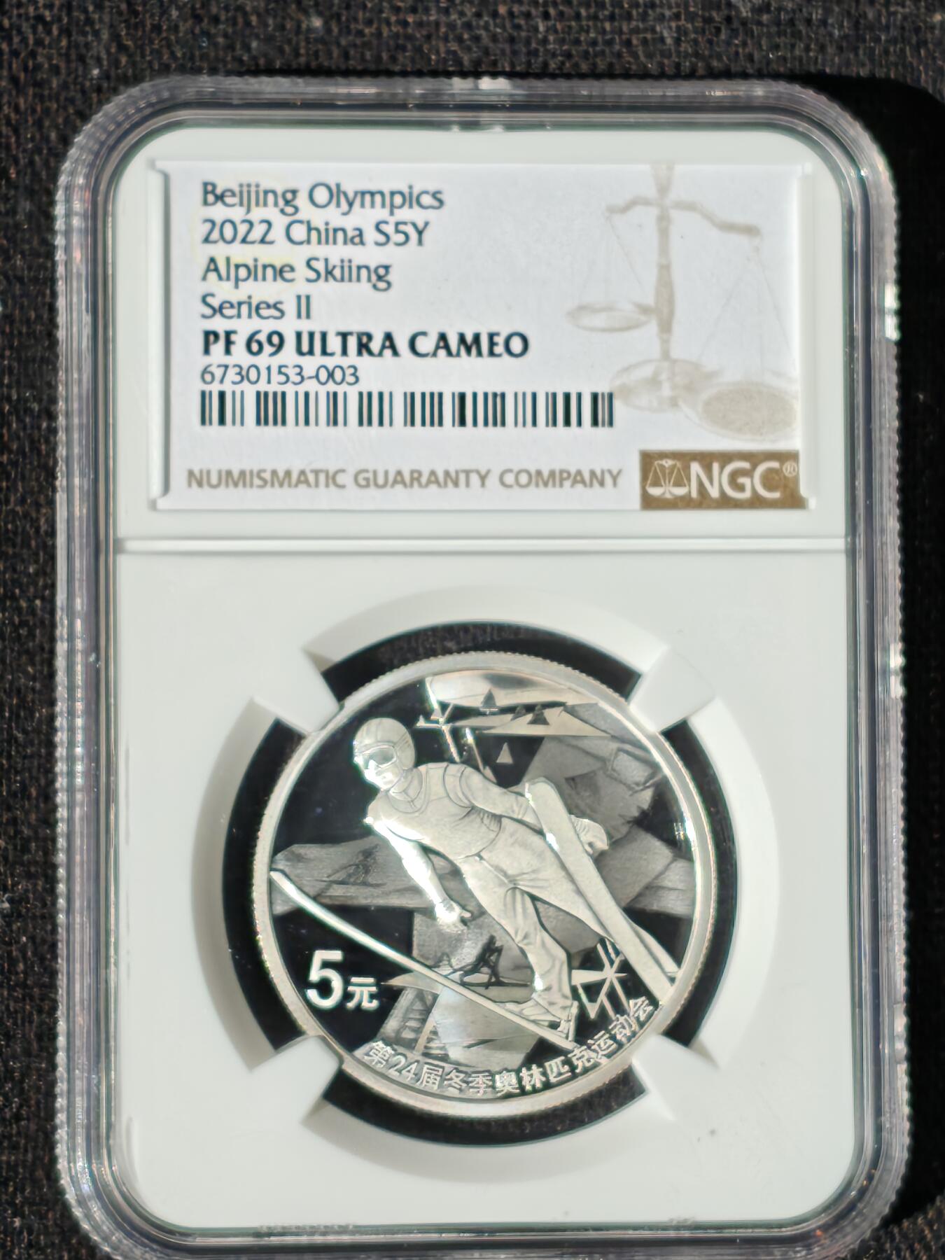 刘世昌艺术品销售中心～虎踞龙蟠*金杨在线联拍群第509期